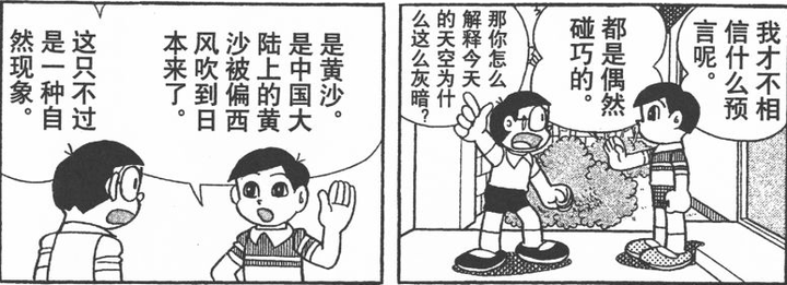 为什么 哆啦a梦 的中长篇故事里 大雄他们从不邀请出木杉呢 知乎 为什么 哆啦a梦 的中长篇故事里 大雄他们从不邀请出木杉呢 知乎