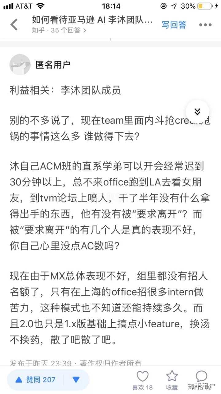 如何看待亚马逊苛刻对待员工一事 知乎 如何看待亚马逊苛刻对待员工一事 知乎