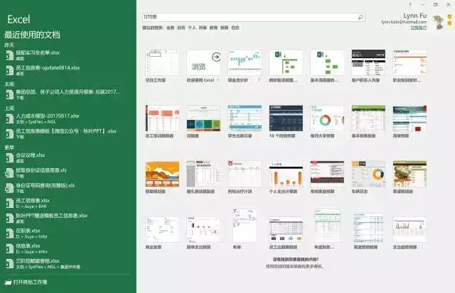 Excel 有什么好用的技巧 让你相见恨晚 知乎