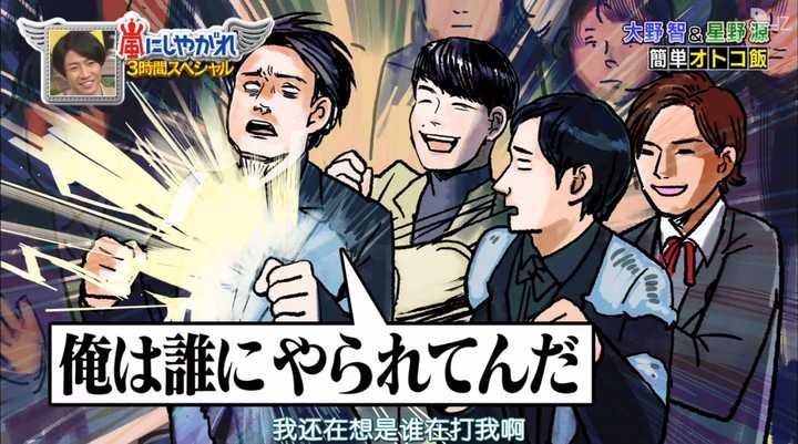 大野智迷弟都有哪些 可以具体讲一下事例就更好了 咬口面包的回答 知乎
