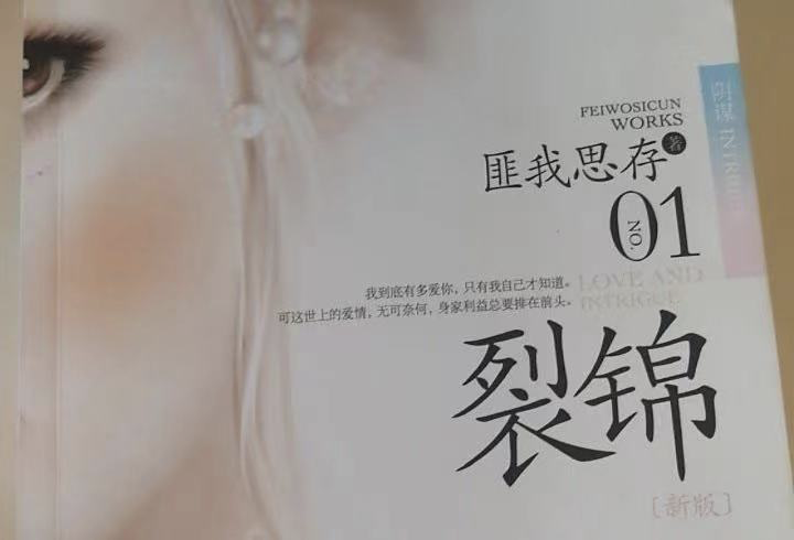 如何评价匪我思存这个人 知乎