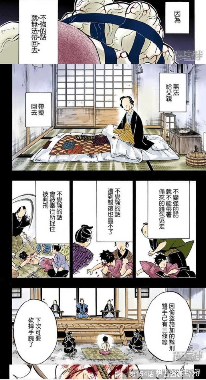 如何评价 鬼灭之刃 中的上弦之三猗窝座 知乎 如何评价 鬼灭之刃 中的上弦之三猗窝座 知乎