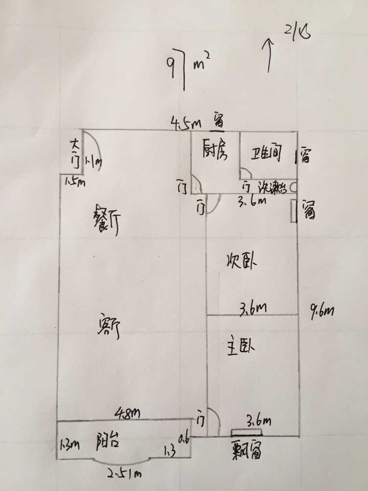 96平方两房怎么改三房,求告知?