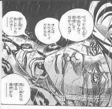 Jojo中有那些 要求 全文背诵的片段 有没有大佬发中日双语 葉子先生 的回答 知乎 Jojo中有那些 要求 全文背诵的片段 有没有大佬发中日双语 葉子先生 的回答 知乎