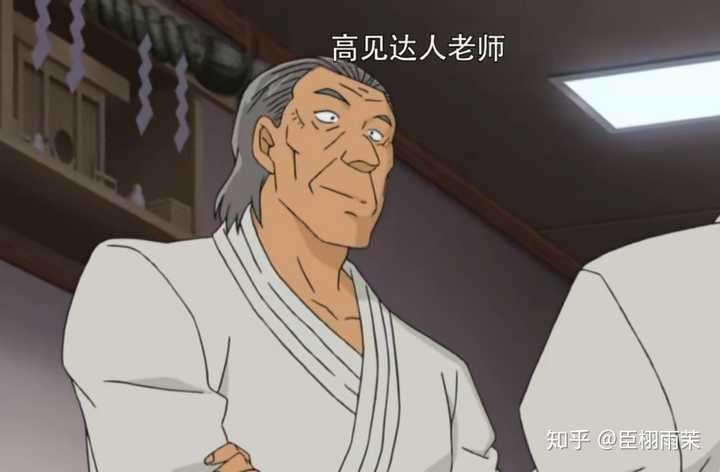 名侦探柯南里的boss乌丸莲耶是因为什么原因而建立了组织 臣栩雨茉的回答 知乎 名侦探柯南里的boss乌丸莲耶是因为什么原因而建立了组织 臣栩雨茉的回答 知乎