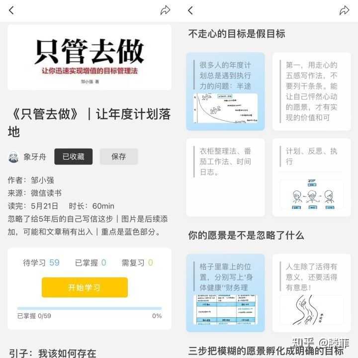 有哪些实用的工具类网站推荐?
