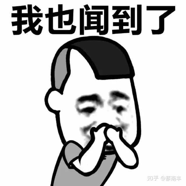 女生的脚都不臭吗?为何?