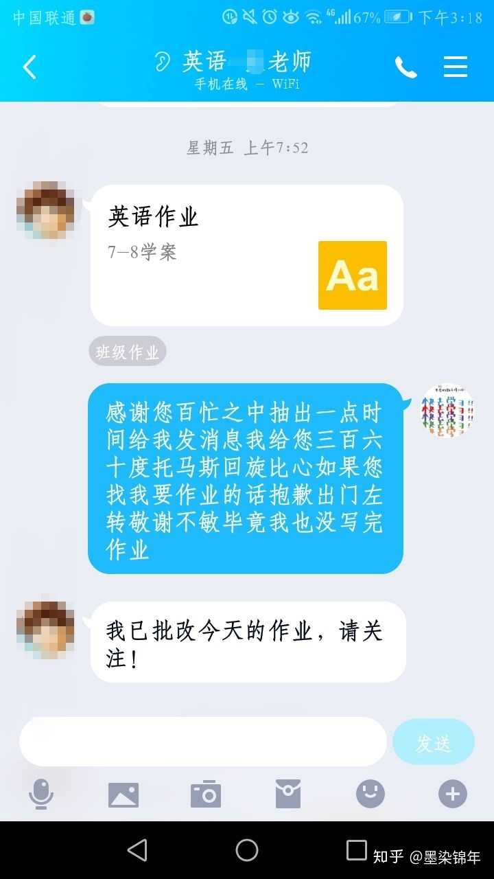 有哪些沙雕可爱的自动回复? - 知乎