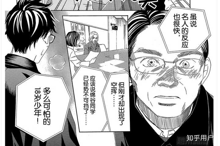 动漫 花牌情缘 里到底太一跟新谁是男主 知乎用户的回答 知乎 动漫 花牌情缘 里到底太一跟新谁是男主 知乎用户的回答 知乎