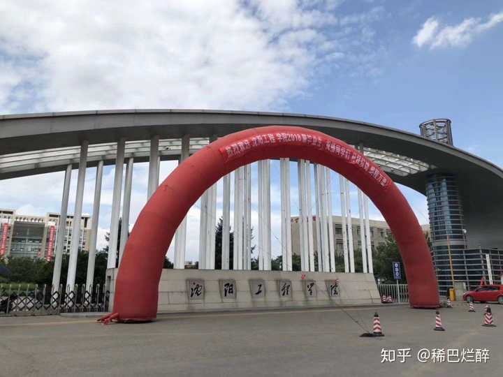 沈阳工程学院 图书馆图片