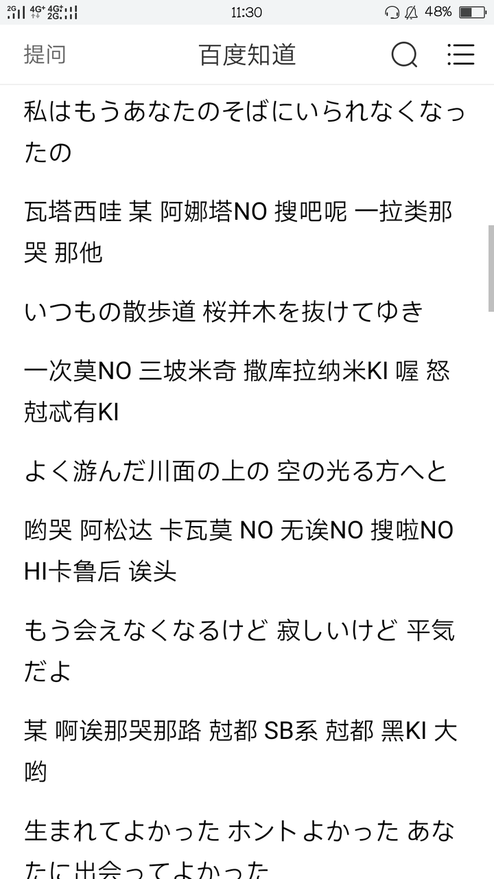 打上花火中文简谱 打上花火笛子版简谱 打上花火数字简谱