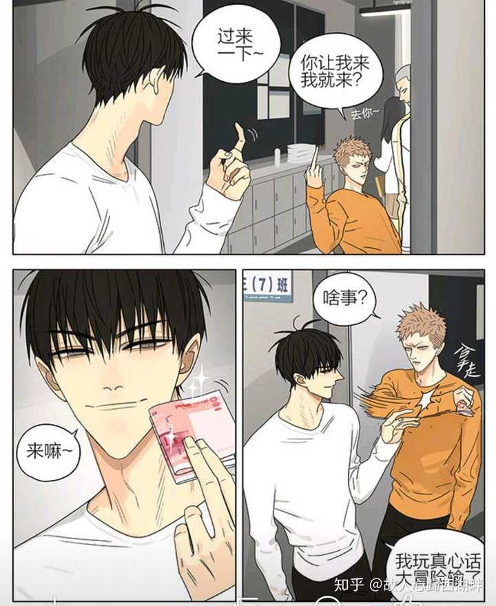 漫画中有哪些有名的作者画着画着画忘了忘了的设定 拳拳少女心的回答 知乎 漫画中有哪些有名的作者画着画着画忘了忘了的设定 拳拳少女心的回答 知乎