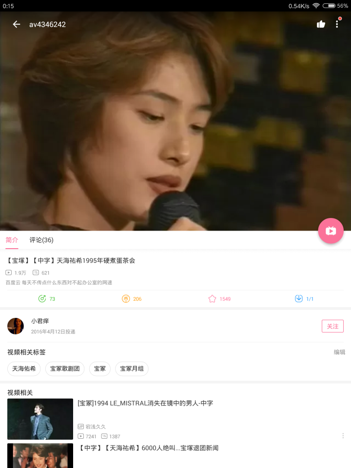 天海祐希为什么总演一些女强人角色 她是一个怎样的人 知乎 天海祐希为什么总演一些女强人角色 她是一个怎样的人 知乎