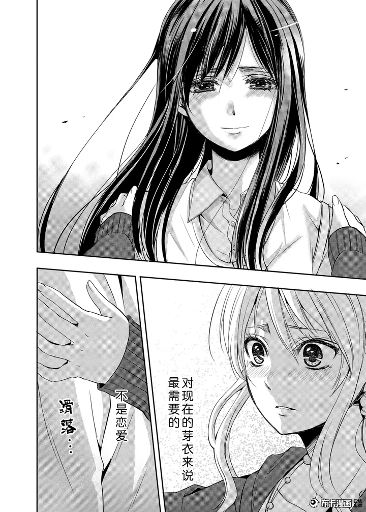 如何评价一月新番 Citrus 柑橘味的香气 本地人的回答 知乎