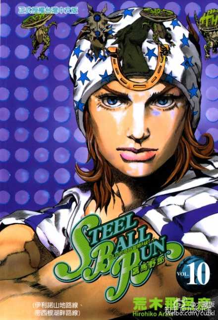你们觉得jojo哪一部最好看 知乎 你们觉得jojo哪一部最好看 知乎