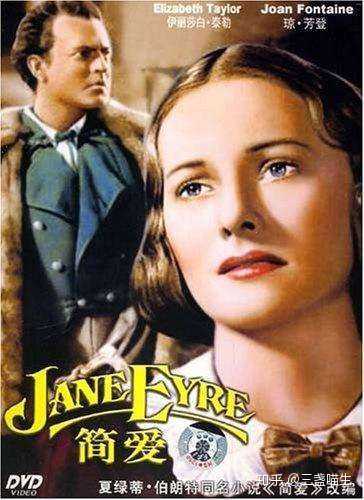 简爱(1944)