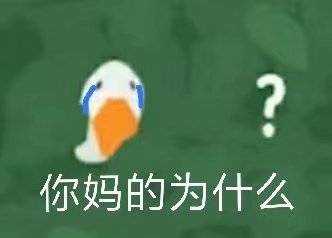 有没有那种既沙雕又搞怪的朋友圈文案?