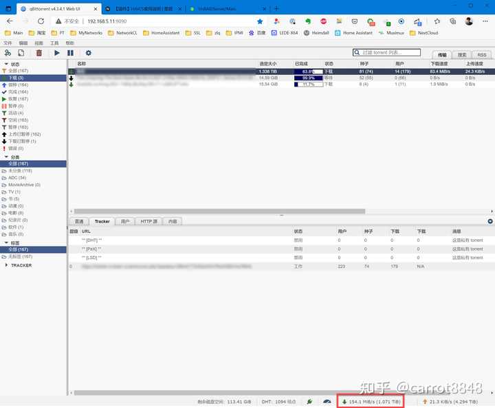 千兆网速下载速度 千兆网速下载速度只有10m 千兆宽带实际下载速度