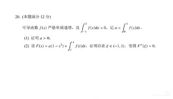 为什么今年考研冒出那么多工科400+「研王爷」？