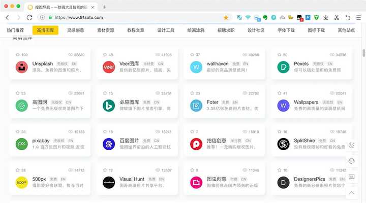有哪些软件堪称神器,却很少有人用?插图(2) v2-3b51a6fe3d675876a2926af93781dd1a_hd.jpg插图(2)
