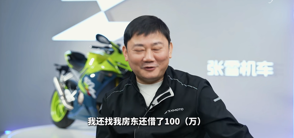 张雪的经历对普通人有借鉴意义吗？热爱赛车真能改变命运吗？