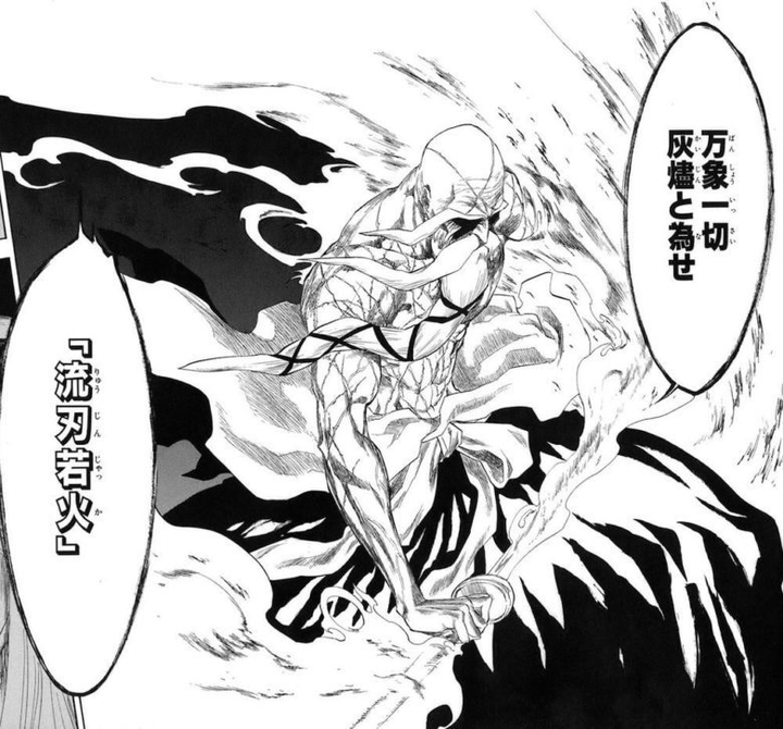 Bleach 中的斩魄刀的名字各自有什么含义 分别都有什么来历 知乎