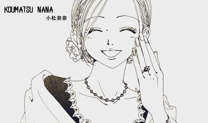 矢泽爱的nana中让你印象最深的是什么 知乎 矢泽爱的nana中让你印象最深的是什么 知乎