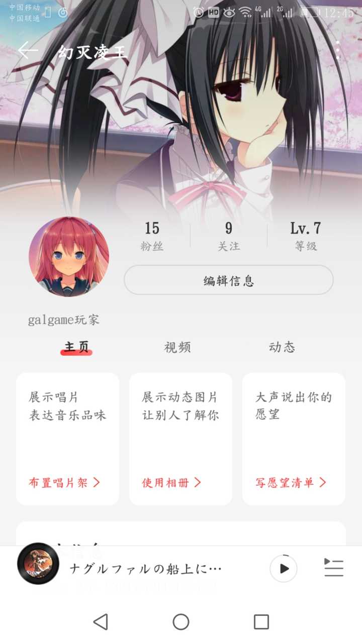 如果把galgame从你现在的生活中移除会发生什么 知乎