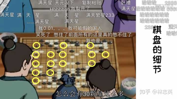 围棋少年和棋魂的差距在哪里 知乎 围棋少年和棋魂的差距在哪里 知乎