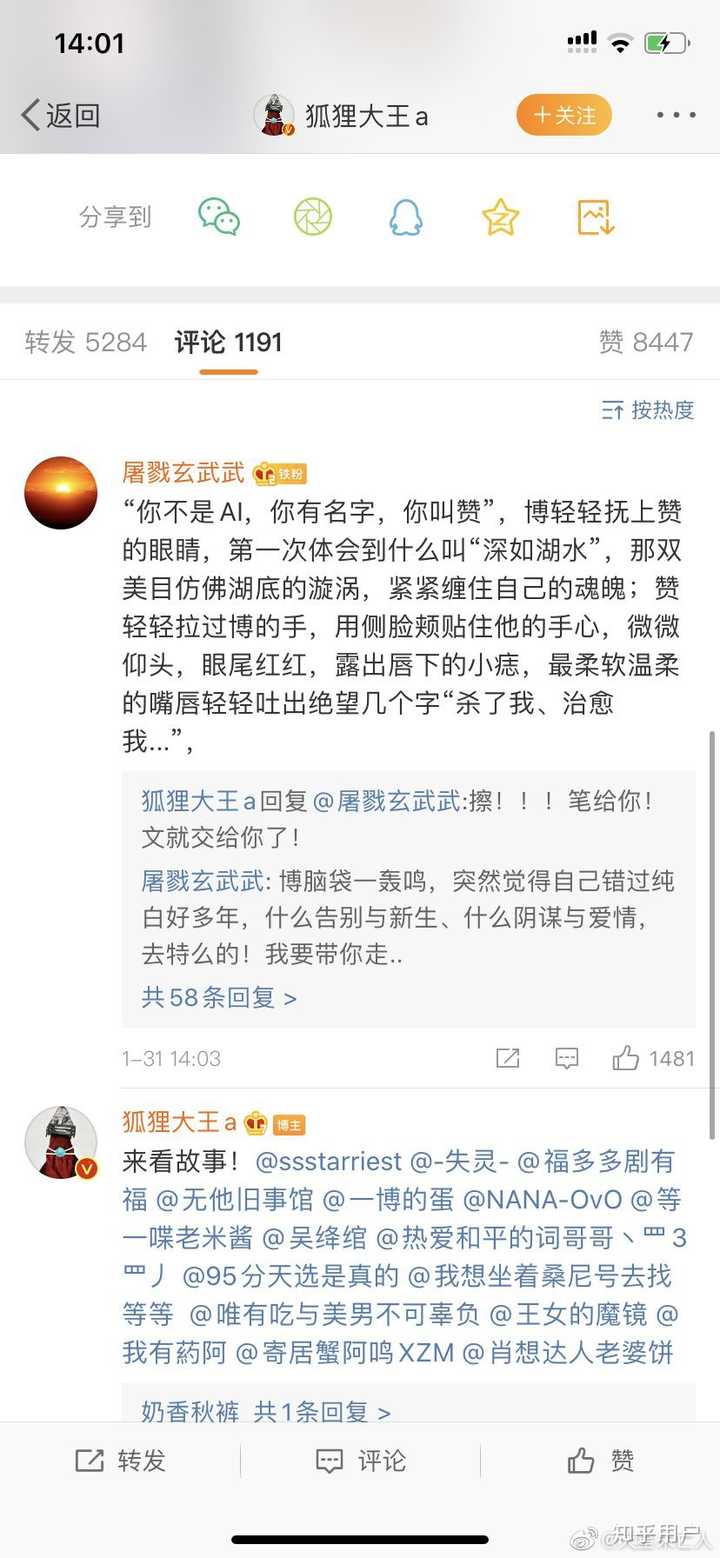 为什么大家对最先引发肖战事件的《下坠》一文及作者避而不谈?