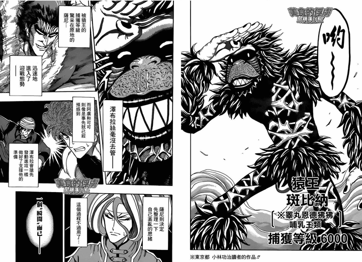 漫画中的电影感是什么 如何产生电影感 电影感有什么作用 知乎 漫画中的电影感是什么 如何产生电影感 电影感有什么作用 知乎