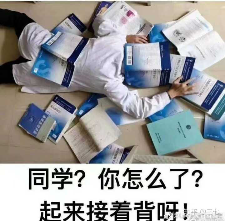 考试背书表情包图片