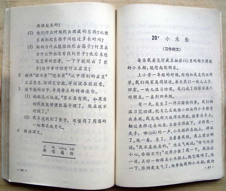 哪些东西承载着你的童年回忆 万金油的回答 知乎 哪些东西承载着你的童年回忆 万金油的回答 知乎