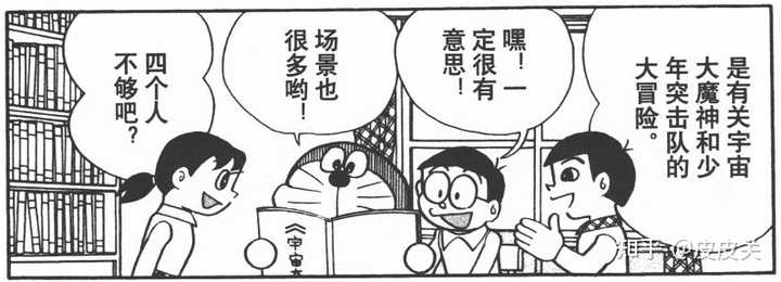哆啦a梦中胖虎为什么不揍出木杉和静香 知乎