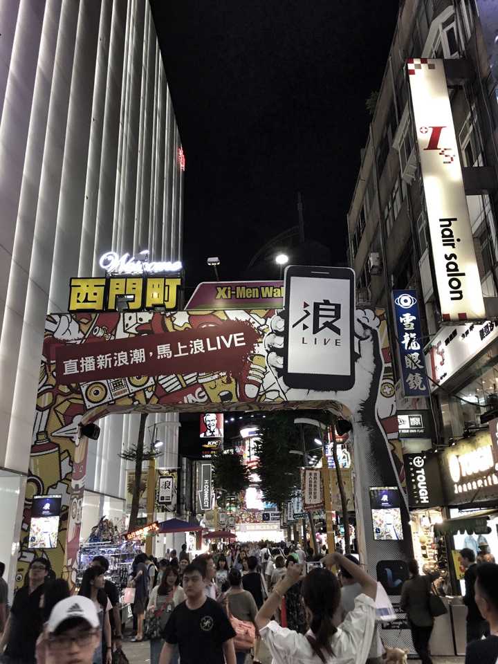 你有什么关于台湾旅游的攻略 知乎 你有什么关于台湾旅游的攻略 知乎
