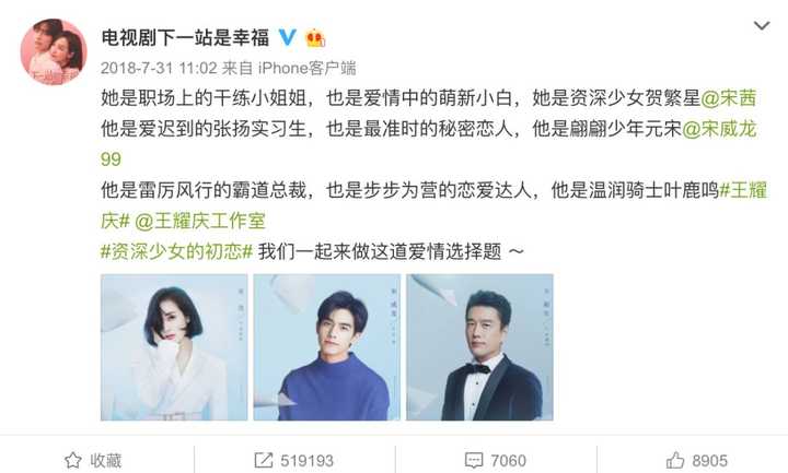 如何评价影视剧 下一站是幸福 知乎