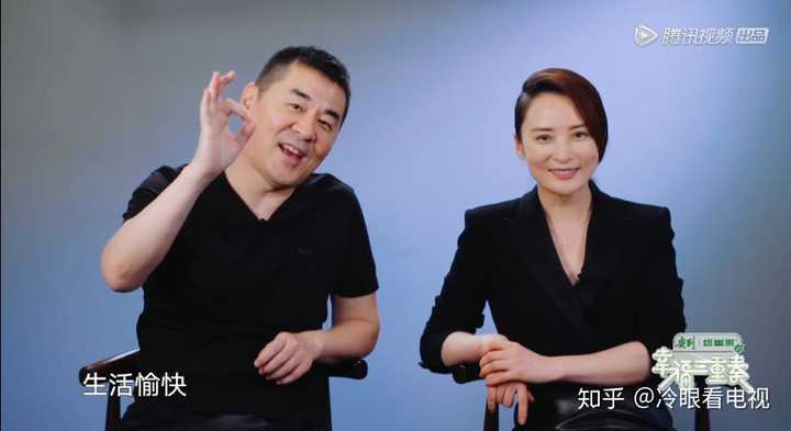 如何评价综艺 幸福三重奏 第二季第一期 知乎