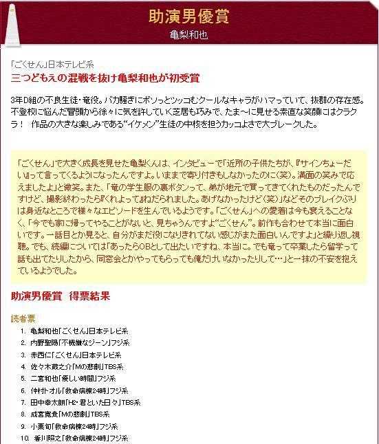 如何评价龟梨和也对于kattun的感情 知乎 如何评价龟梨和也对于kattun的感情 知乎