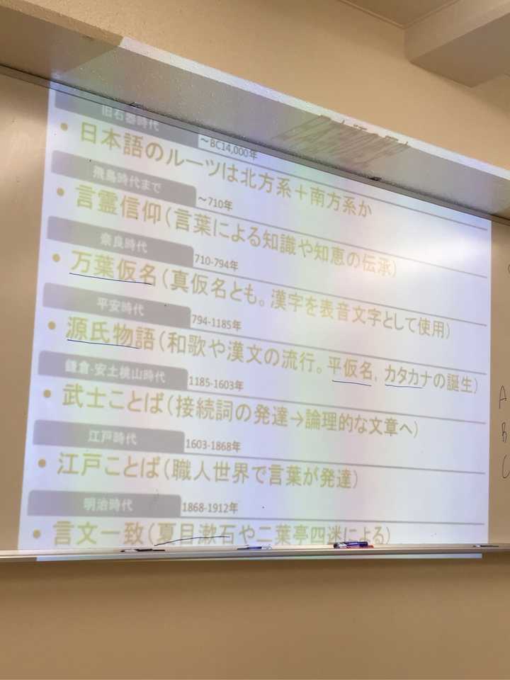 古代日本人是如何组织大规模的汉语引进的 知乎