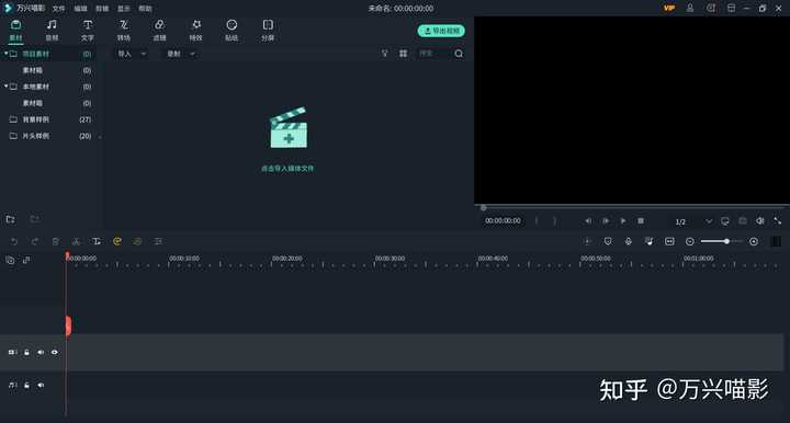 怎么修改视频尺寸比例 知乎