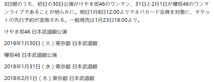 如何评价平手友梨奈 知乎 如何评价平手友梨奈 知乎