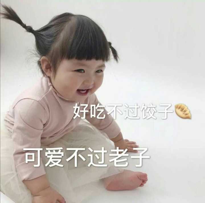 有哪些可爱又很酷的文案?