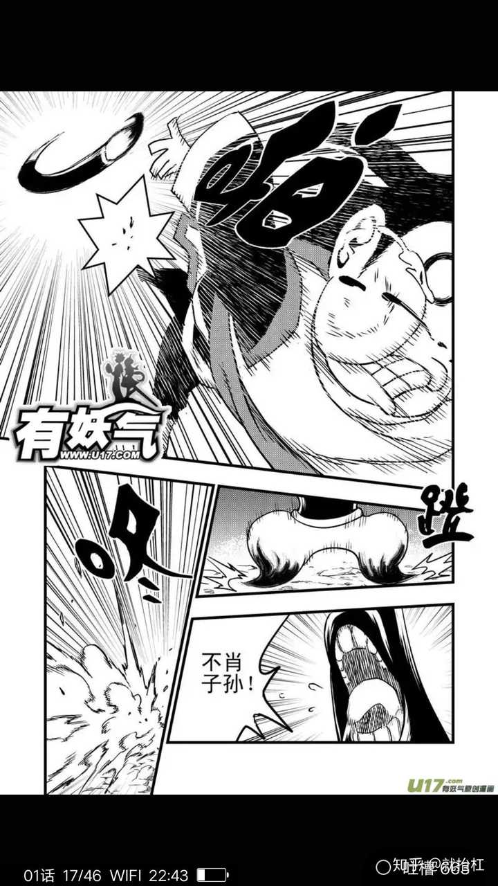 漫画史上打斗最精彩的漫画是什么 知乎 漫画史上打斗最精彩的漫画是什么 知乎