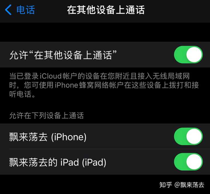 你的iphone 12 Mini 到手了吗 小屏旗舰体验如何 知乎 你的iphone 12 Mini 到手了吗 小屏旗舰体验如何 知乎
