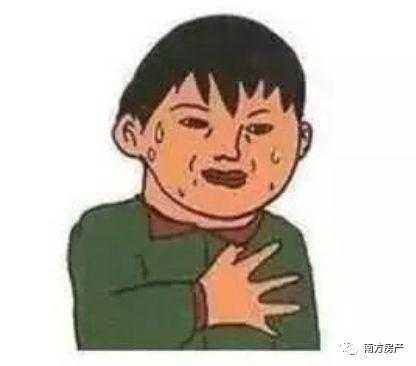 首付交了合同也签了,契税维修基金也交了,钥匙