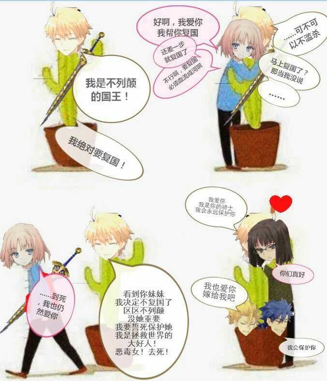 如何评价沙条爱歌 知乎