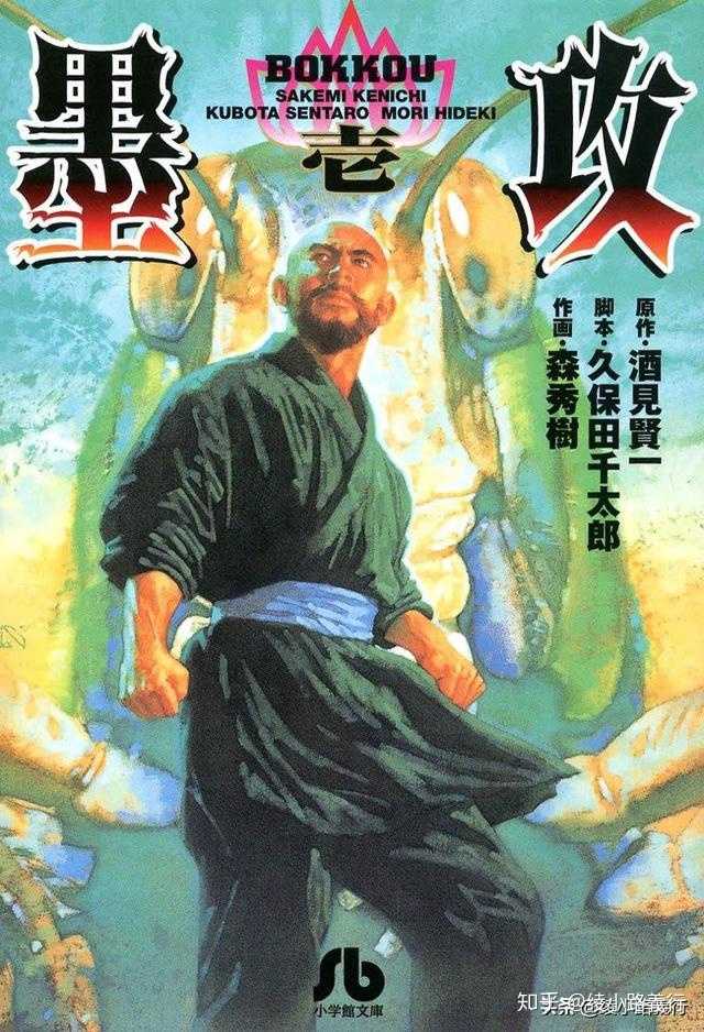 国漫和日漫的差距到底有多大 知乎 国漫和日漫的差距到底有多大 知乎