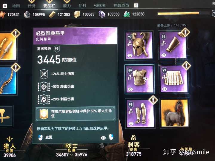 刺客信条奥德赛猎人刺客流如何 知乎 刺客信条奥德赛猎人刺客流如何 知乎