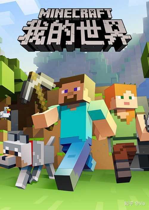 假设人类生活在minecraft冒险模式的世界中 那么最后社会将会演化到什么程度 知乎