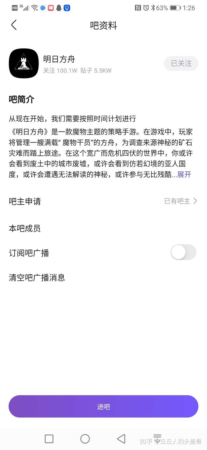 明日方舟贴吧发的原神图片 明日方舟可莉分s原图 原神可莉分尸血腥图
